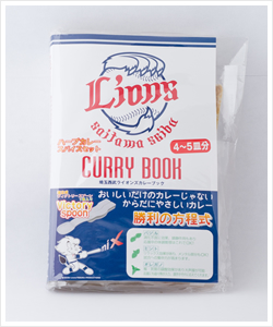 企業のノベルティグッズ・写真1